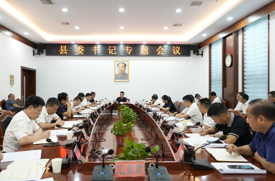 张家铣专题研究“贯彻二十大锚定新目标奋力闯创干”活动第二季度考评等工作