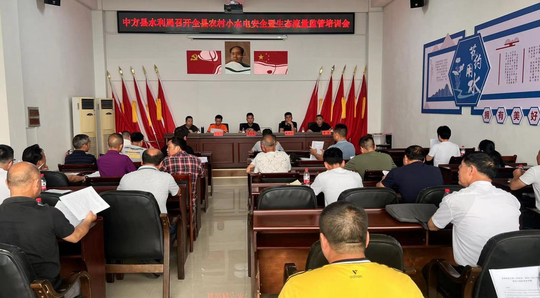 中方县水利局：提升行业服务意识 优化营商环境 筑牢安全红线