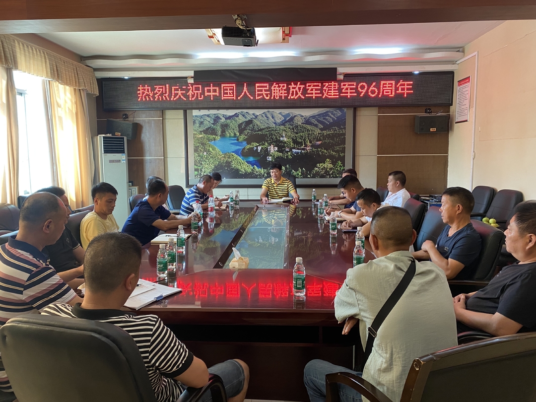 中方县林业局开展庆“八一”活动