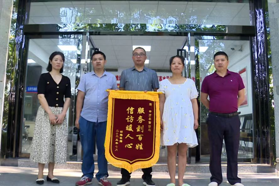 中方：创新“三端法”  强化信访源头治理