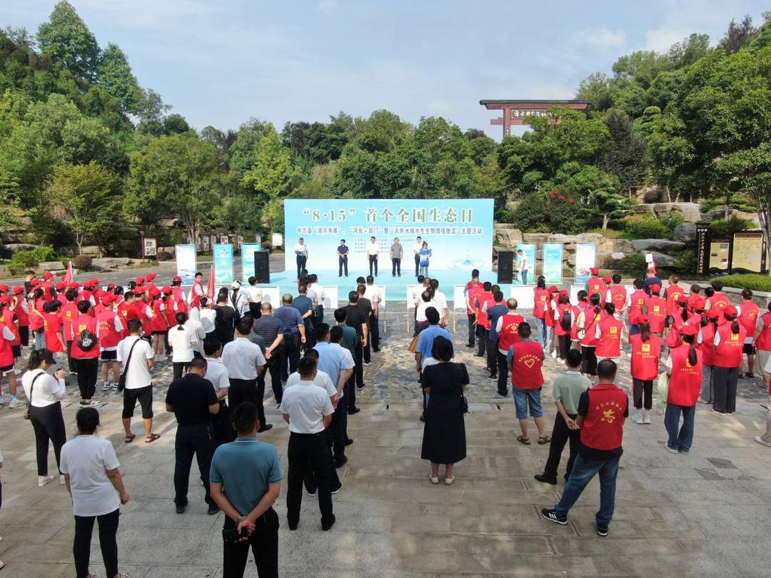 中方县举行“清河净滩”“河长+部门”暨“天然水域水生生物增殖放流”主题活动