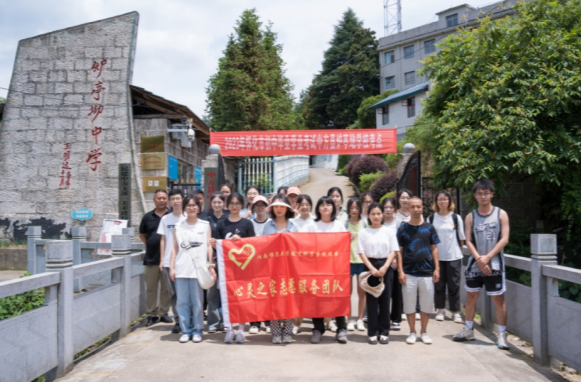 共青团中方县委促进各民族青少年交往交流交融