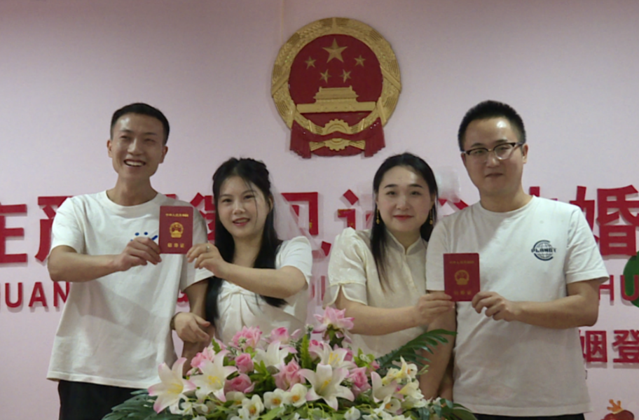 优化营商环境 推进鹤中一体化|爱在“七夕” 更在朝夕