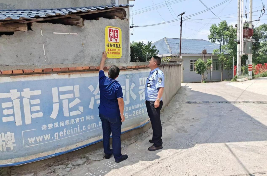 中方县开展校车线路隐患排查
