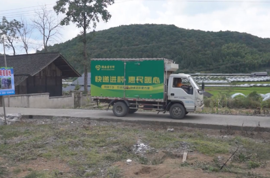 中方县入选全国第三批城乡交通运输一体化示范创建县