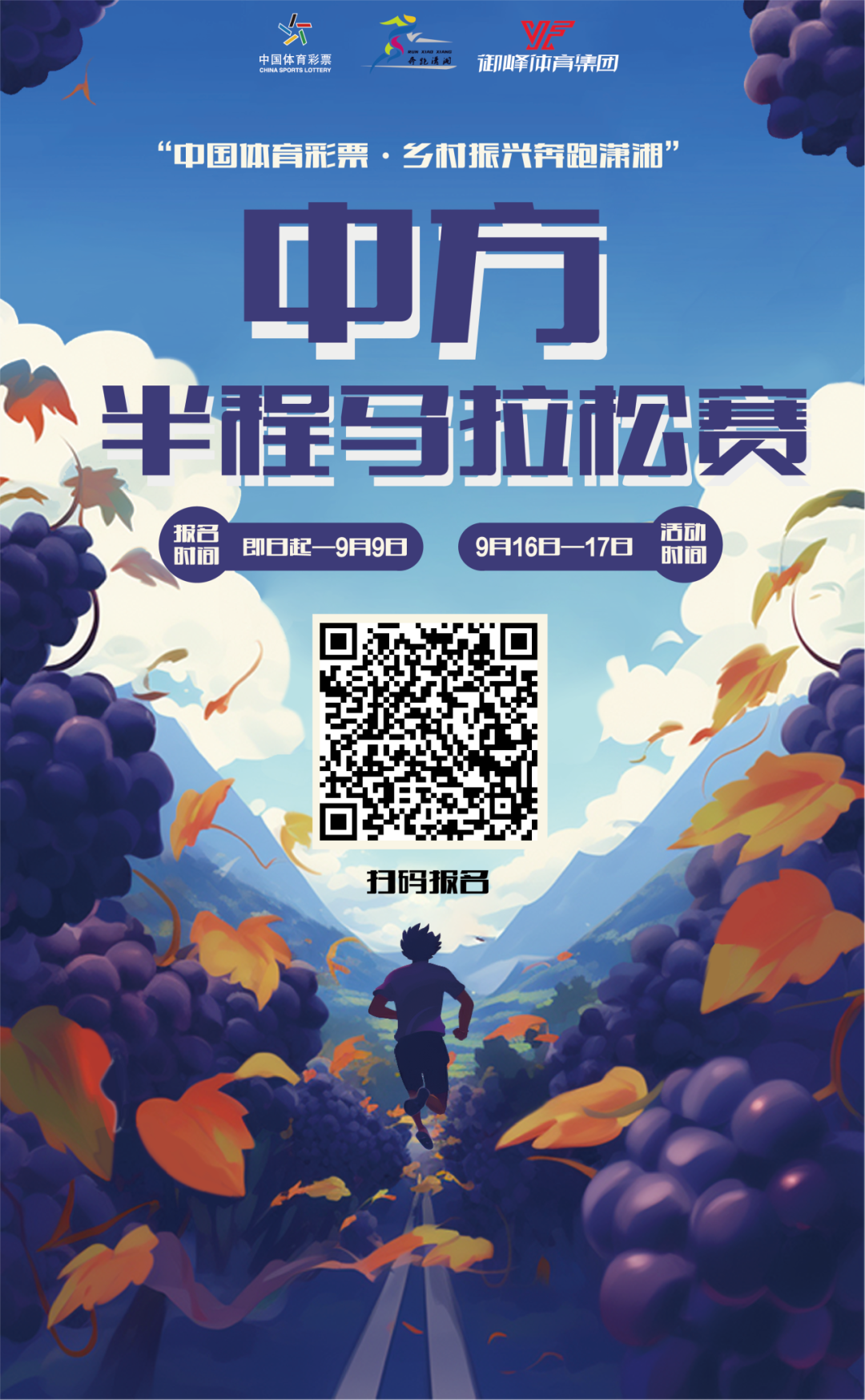 大美中方 | 中方游玩好去处