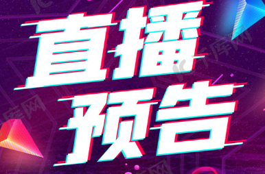直播预告｜2023年中方县旅游发展大会暨刺葡萄文化旅游节产品推介会