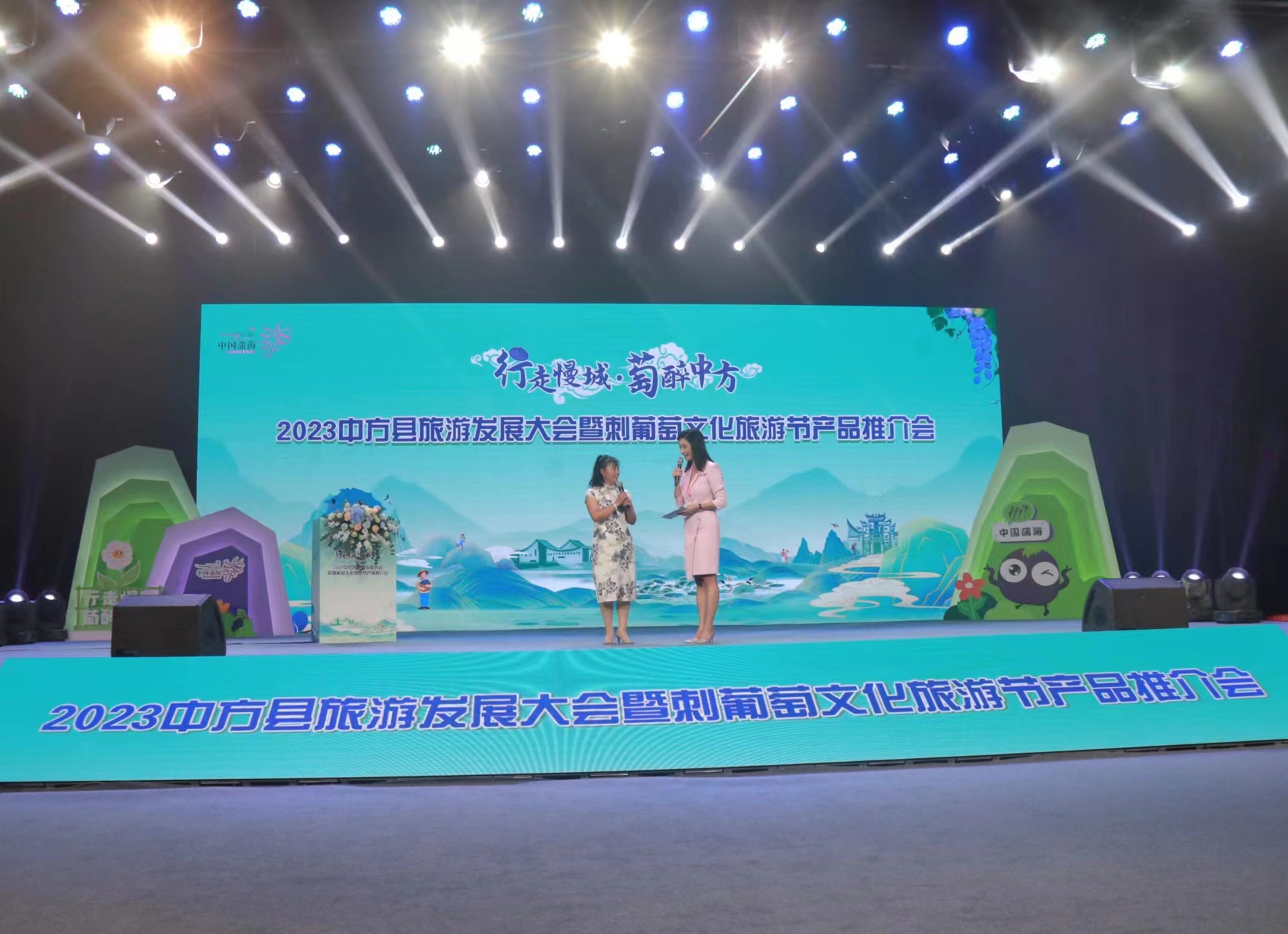 中国旅游新闻网|湖南中方县将办旅游发展大会暨刺葡萄文化旅游节
