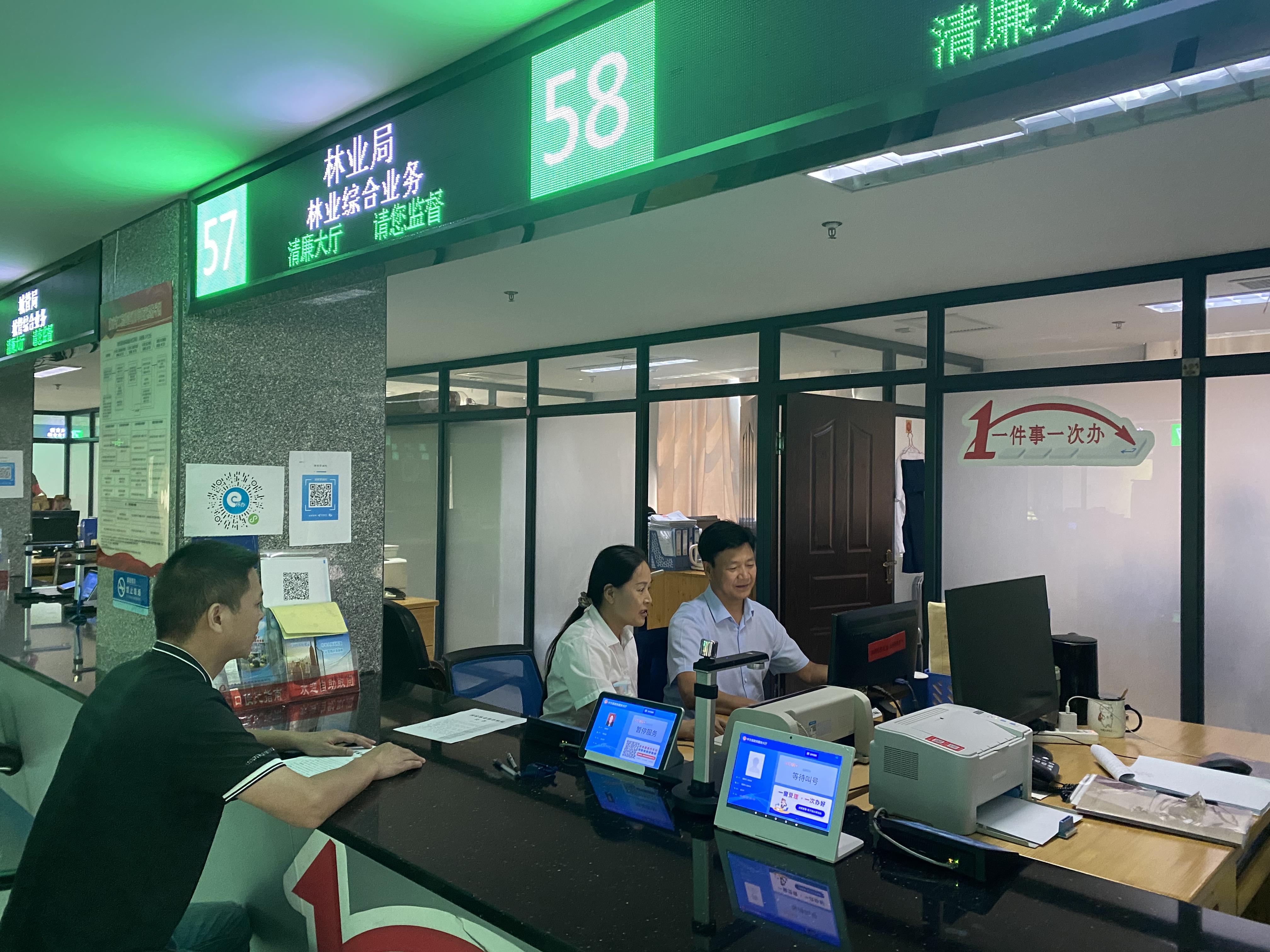 中方县林业局： 开展“一把手走流程”活动 走优服务走出实效