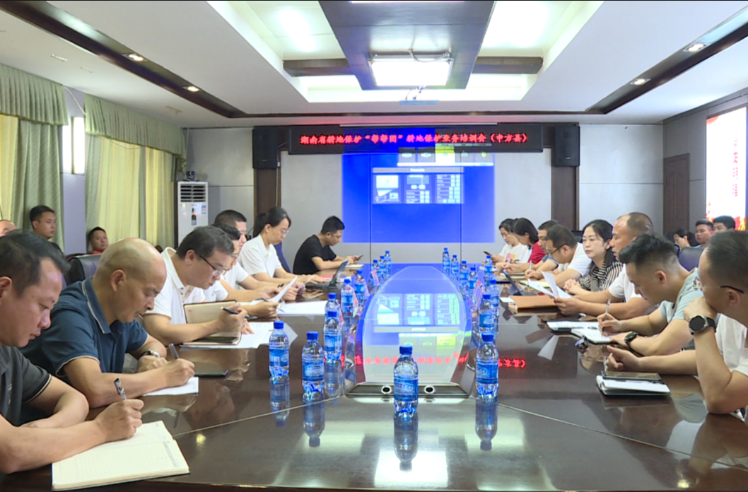 省自然资源厅专家来中方县开展省耕地保护“帮帮团”百日帮扶活动
