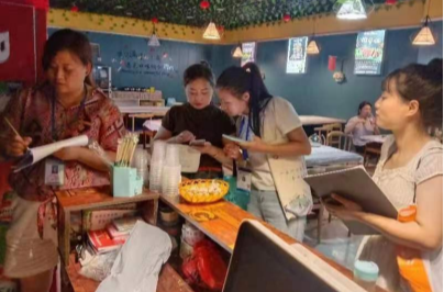 中方县开展夜间经济清查工作