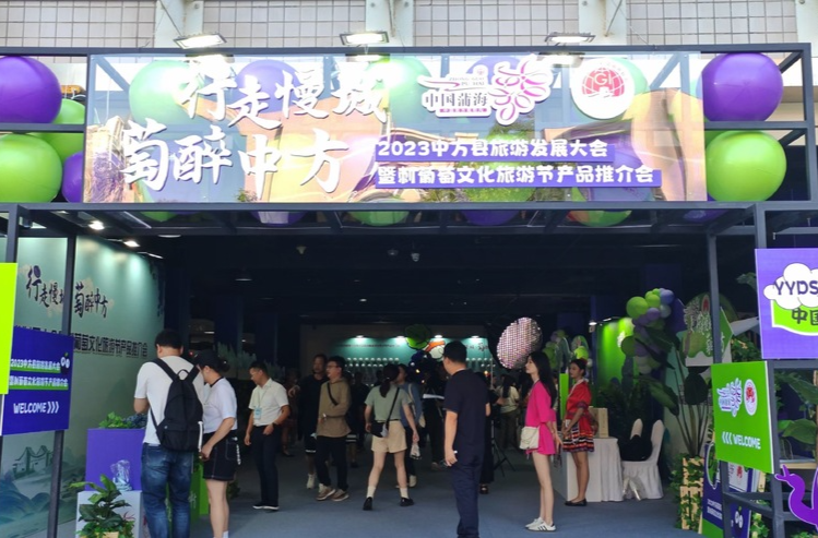 中方：20余种“中味方好”农特产品亮相长沙受青睐