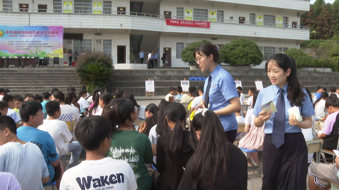 中方：讲好开学第一课 护航青春“警”相随