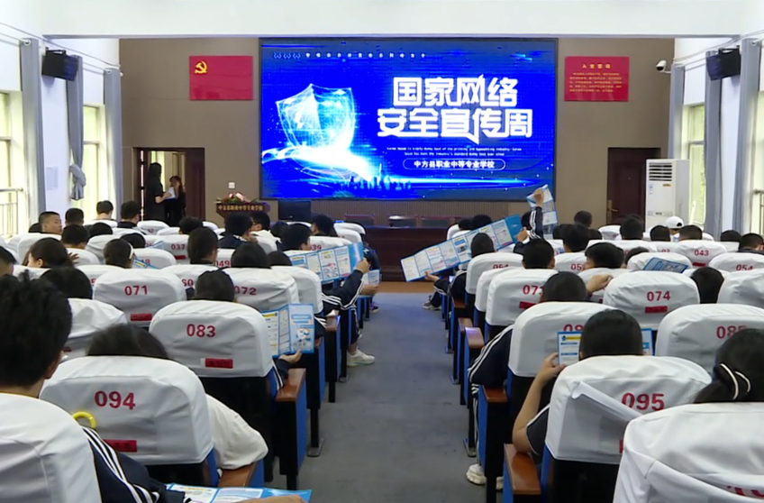 中方县开展网络安全进校园活动