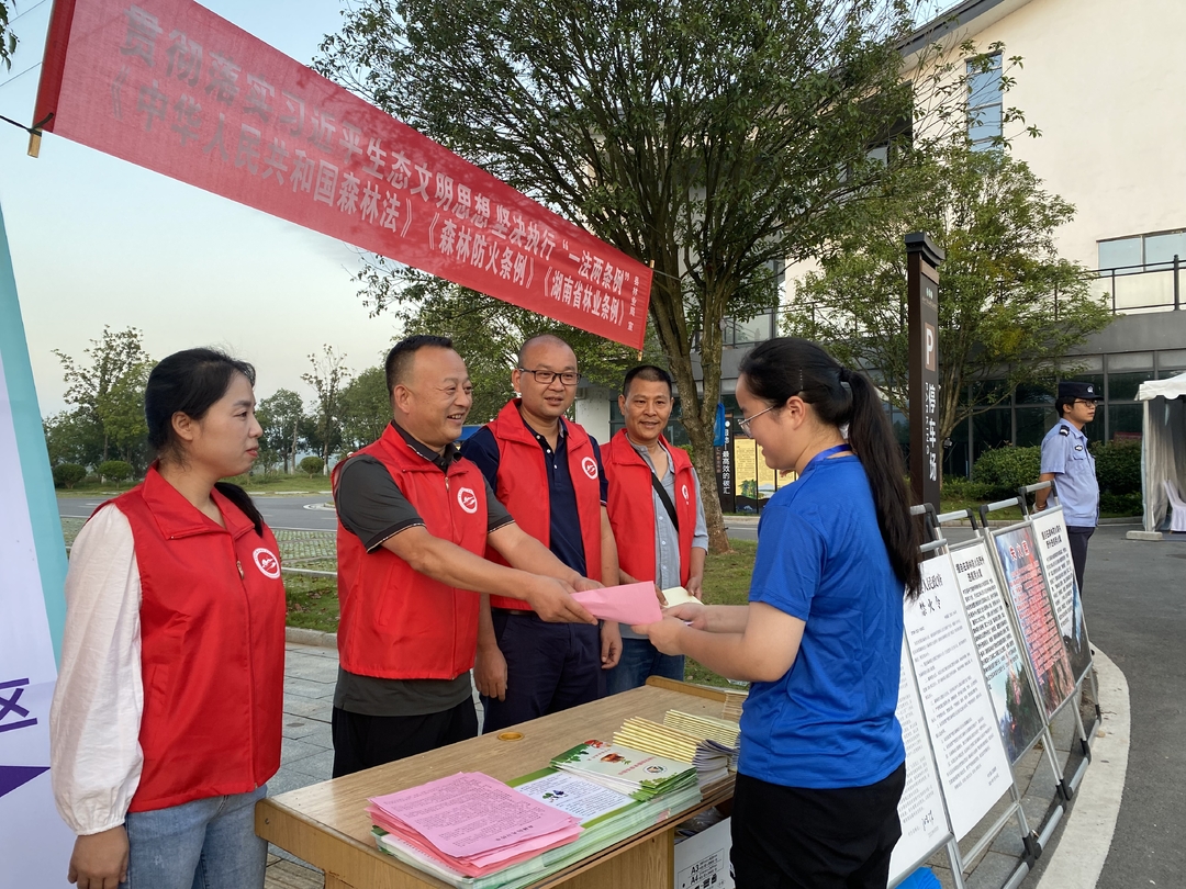 中方县林业局多措并举做好秋冬森林防火宣传工作