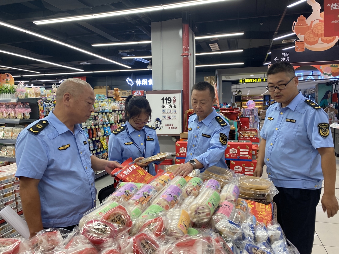 中方县市场监督管理局开展月饼市场专项执法检查行动