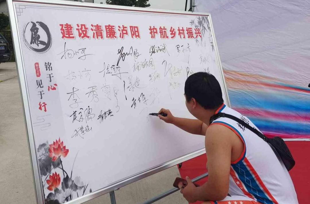 中方县泸阳镇：以“球”为媒，助泸阳发展焕发生机