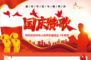 海报|中方县政法系统深情告白祖国