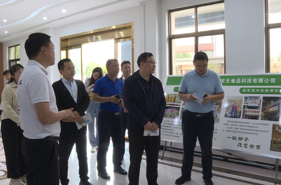 市委县域经济高质量发展调研组到中方县调研