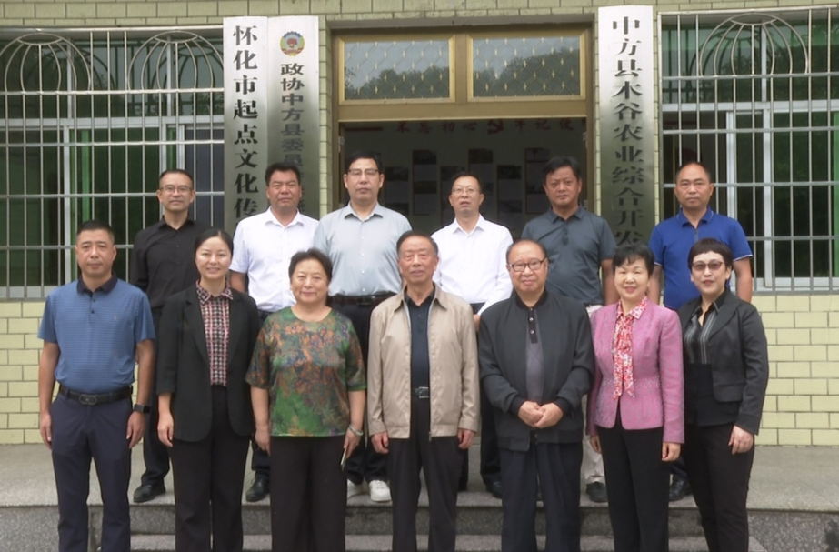 市关工委到中方县调研基层关工委工作