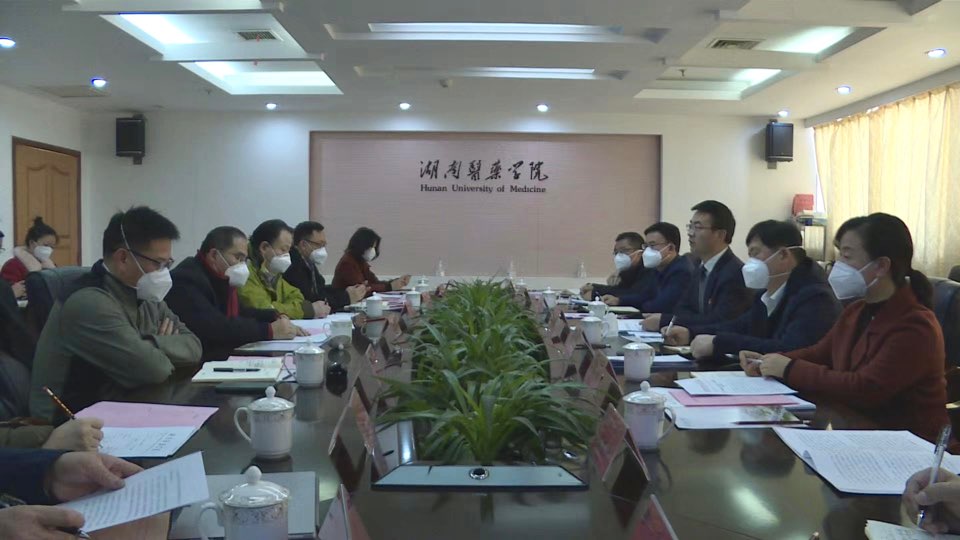 张家铣率队赴湖南医药学院对接县校合作事宜