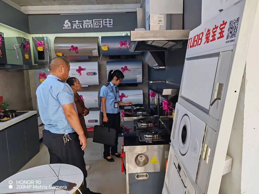 中方县市场监督管理局开展假期市场安全检查