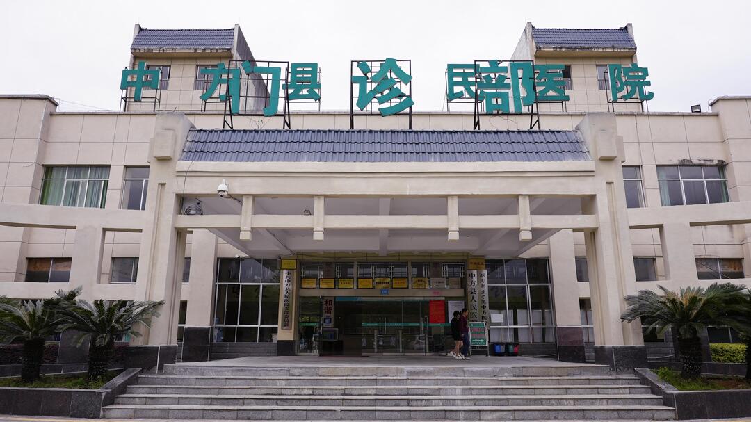 健康服务不“打烊” 中方县各医疗机构门诊安排井然有序