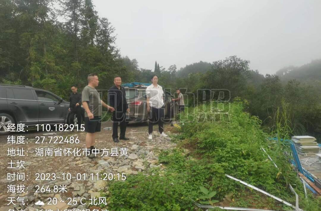 中方县自然资源局：落实安全监管  确保假期安全稳定