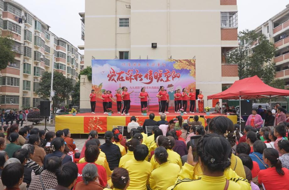 中方县和安社区举行“爱在深秋 情暖重阳”文艺表演活动