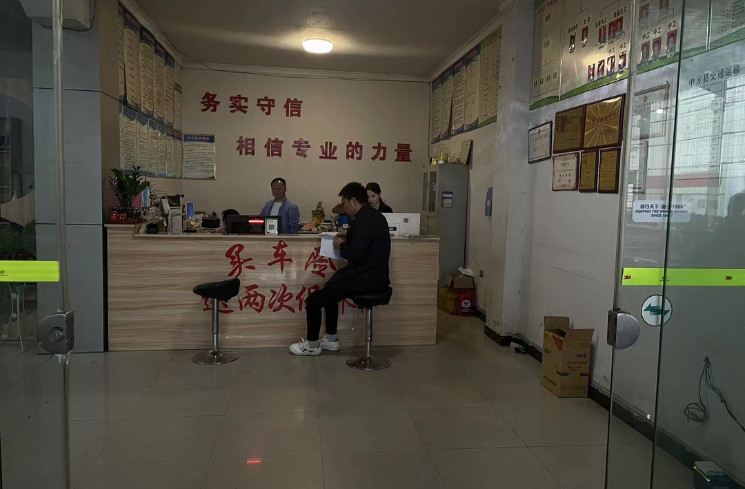 中方县交通运输局：开展“双随机一公开”检查为优化营商环境助力