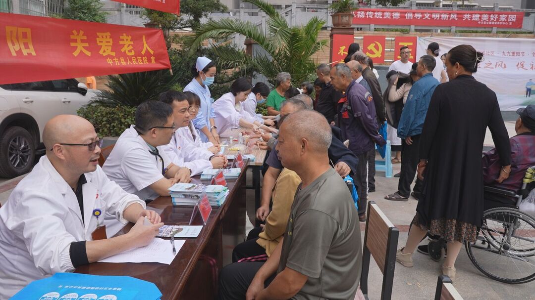 中方县卫健局开展“情系重阳、关爱老人”义诊活动