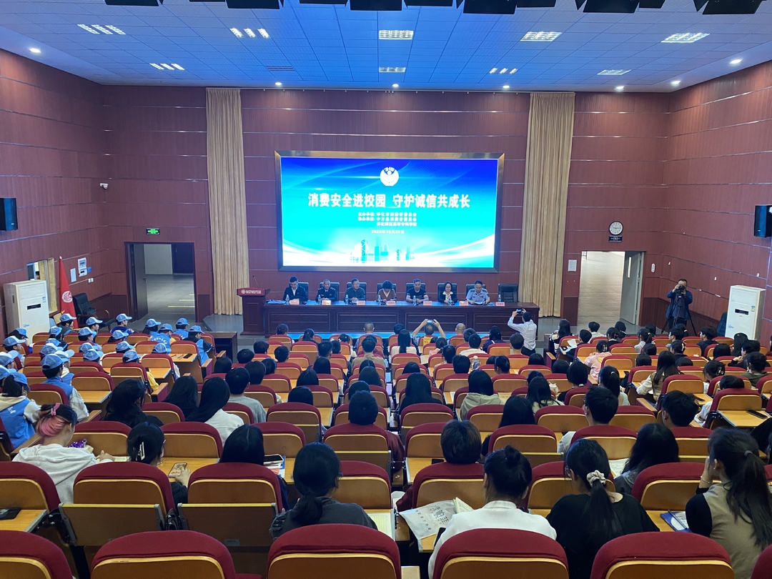 中方县市场监督管理局开展消费安全进校园宣传活动