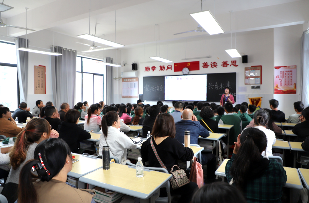 共赴秋约 见证成长|怀化市恒雅高级中学召开2023级秋季家长会