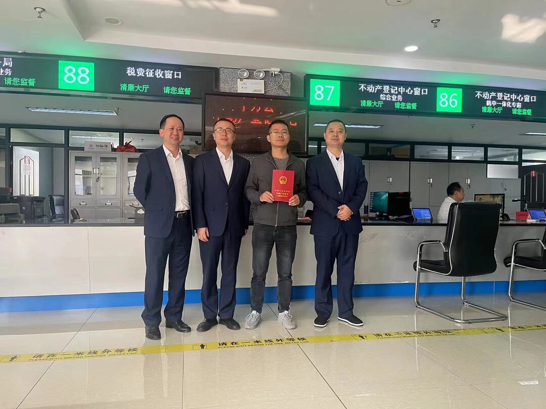 中方县颁发首本“土地承包经营权” 不动产权证书