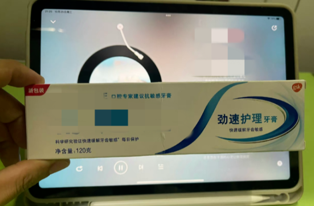 几十块钱的牙膏真比几块钱的好吗？