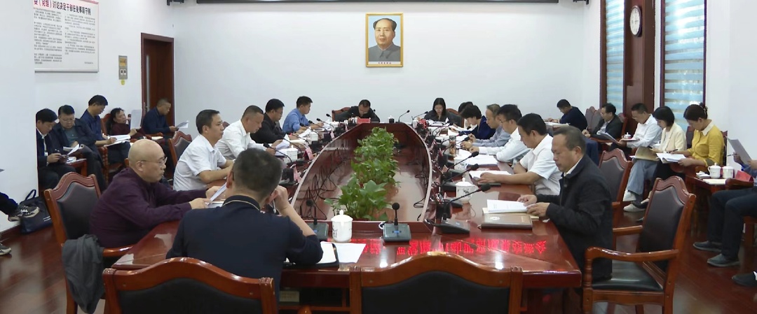 中方县举行“走基层、找问题、想办法、促发展”活动调研情况交流会