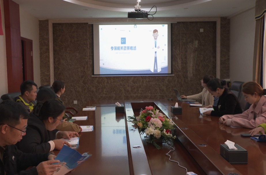 中方县医保局：政策宣传进企业，营商环境更优化
