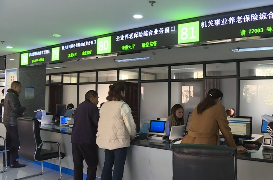 打好重点民生保障仗|中方县“温暖社保”行动全面铺开 多措并举推进参保扩面提质提效