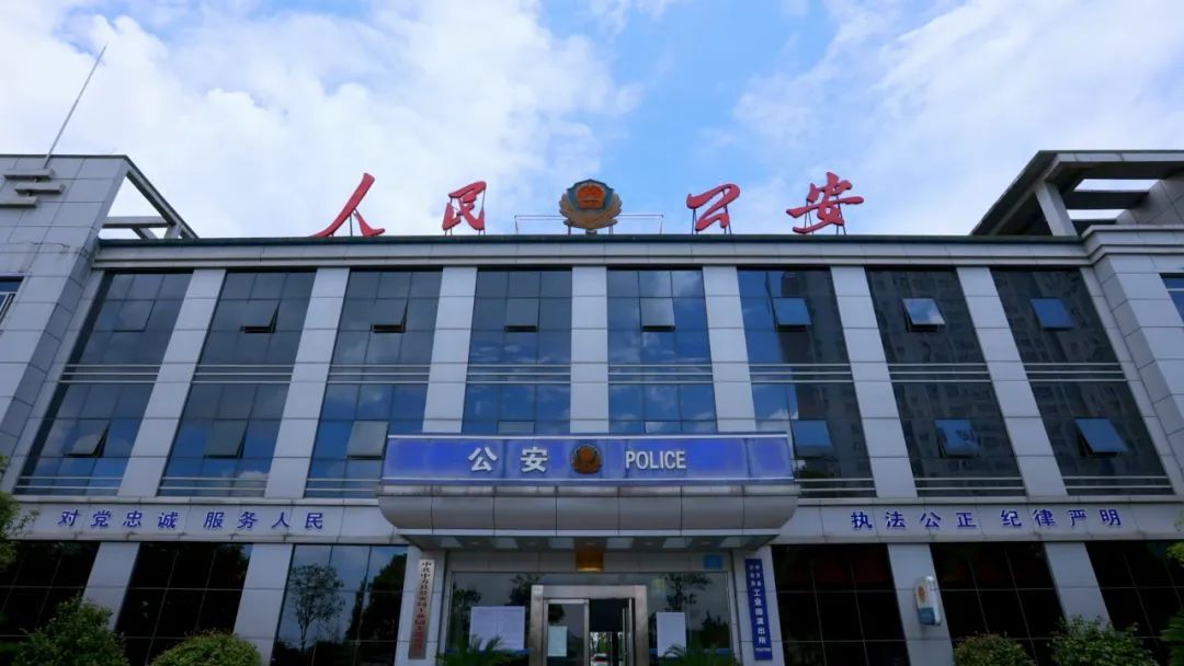 中方县公安局工业园派出所：践行新时代“枫桥经验”，打造产业园区善治样板