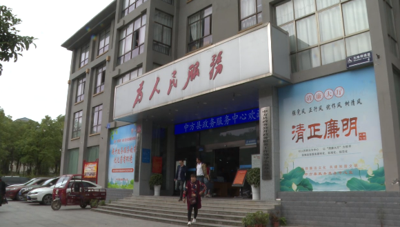 中方县政务服务中心：推进政府信息公开 助力优化营商环境