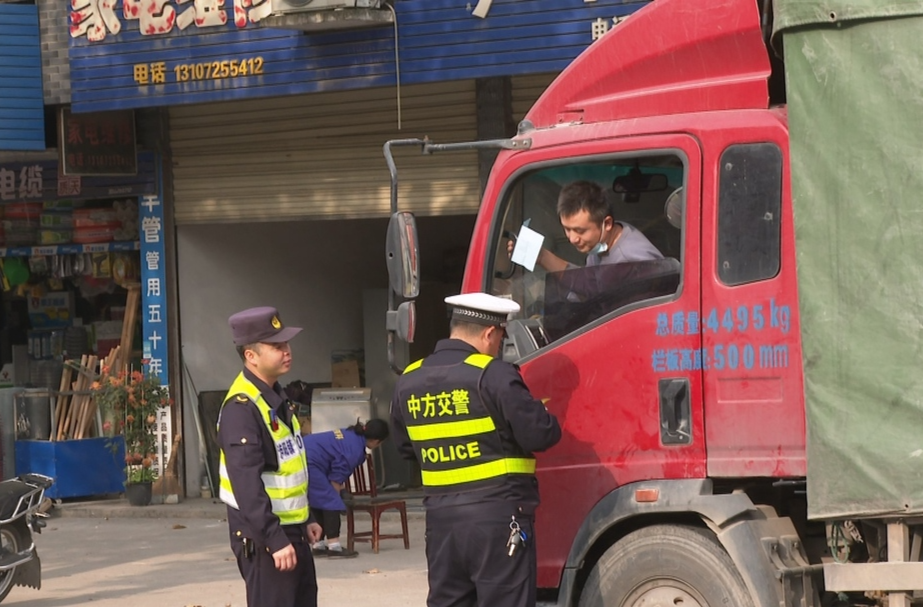 视频|中方县开展治理超限超载专项整治月行动