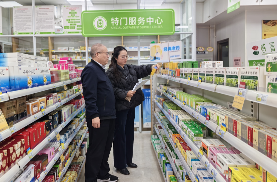 中方县医疗保障局规范定点零售药店行为 优化营商环境