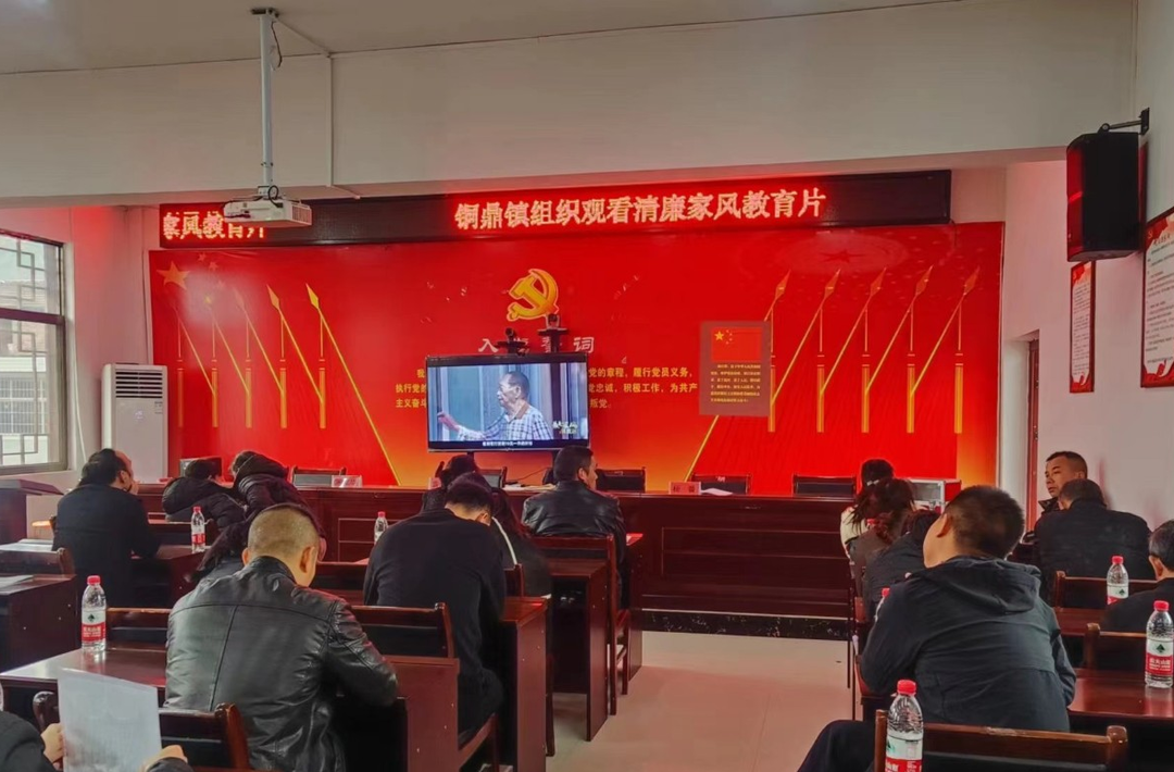 中方县铜鼎镇：弘扬清廉家风 建设清廉铜鼎