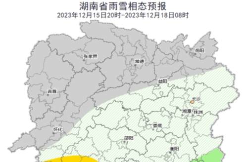 25℃↘-1℃！湖南本周天气要玩“蹦极跳”