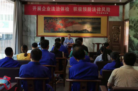 中方：普法宣传助力优化法治化营商环境