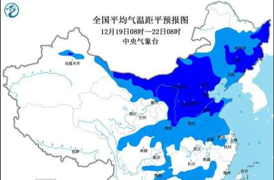 新一股冷空气东移南下 全国大部分地区气温持续偏低