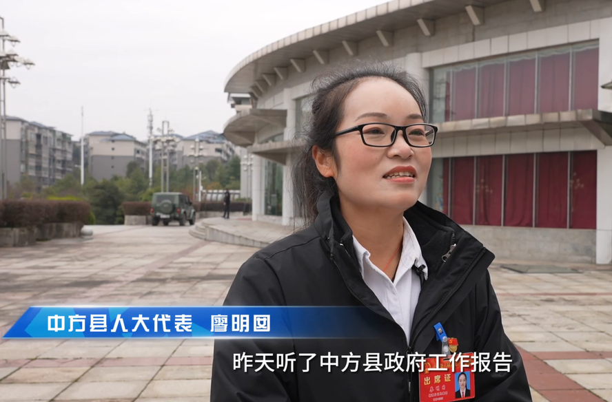视频|两会报道·县人大代表热议政府工作报告：廖明囡