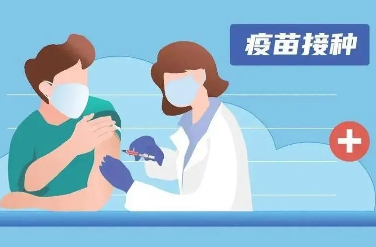 中方县流感疫苗接种倡议书