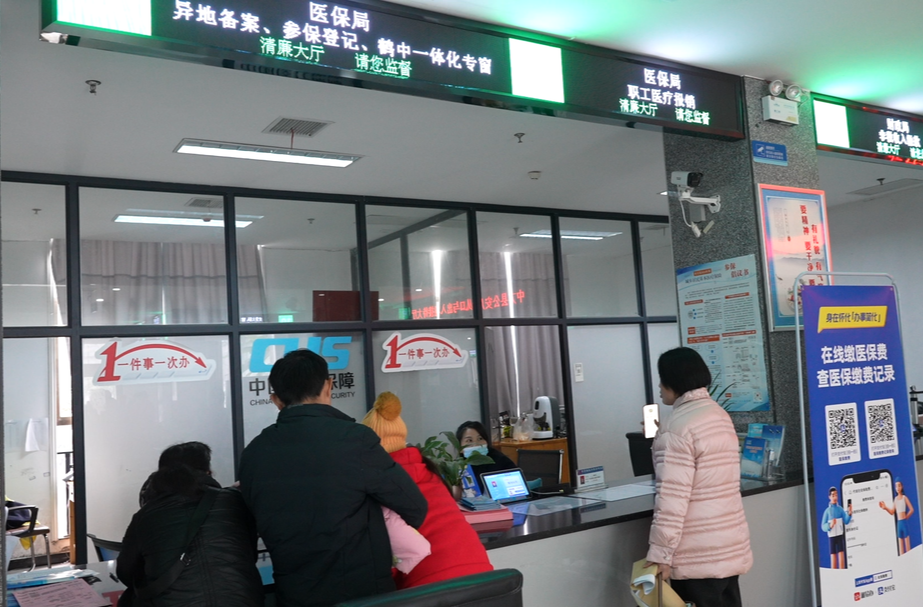 办结率、好评率100%！中方县“鹤中一体化”专窗助推鹤中政务服务一体化提质增效