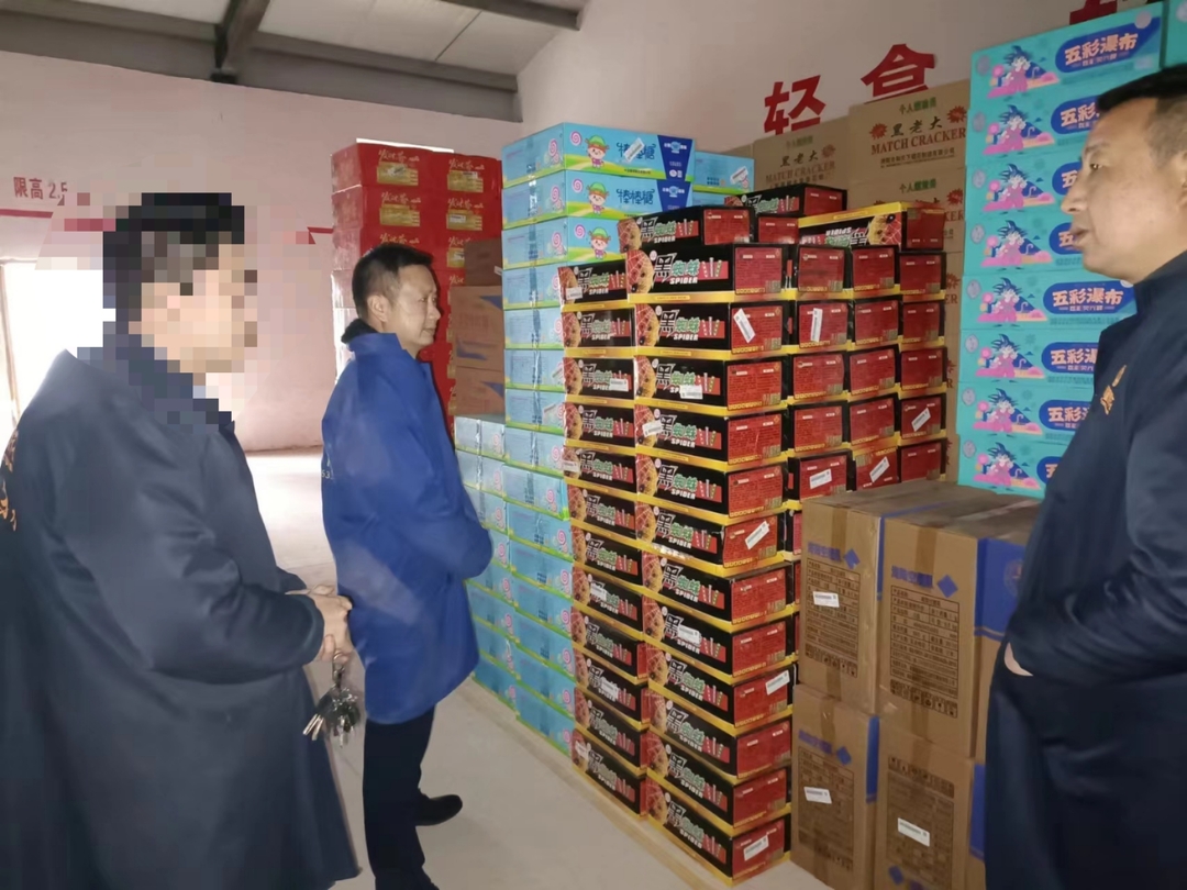 ﻿中方县应急局：快速处置事故隐患 打响烟花爆竹打非治违新年第一“枪”